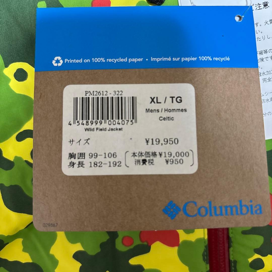 【激レアXL・収納袋付】常吉×コロンビア PFG 限定コラボジャケット ※訳あり