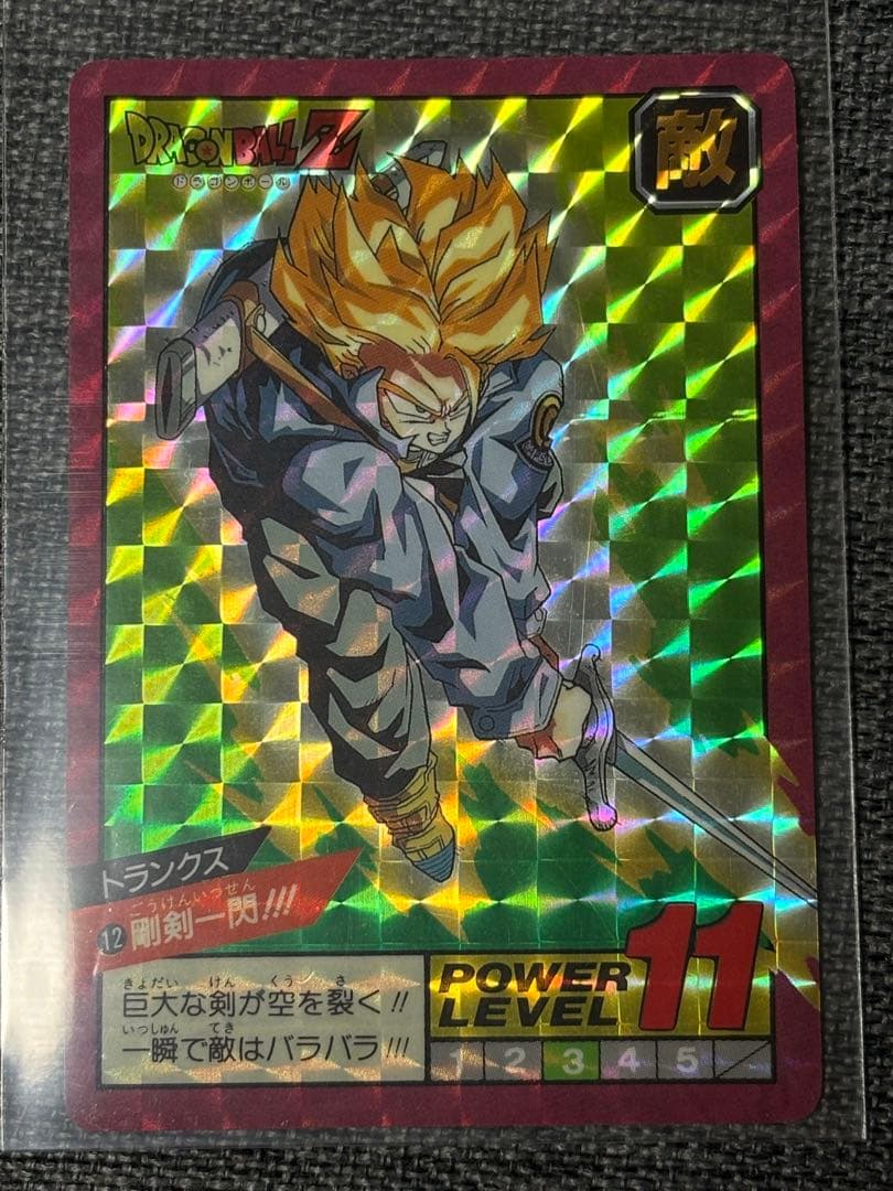 ドラゴンボールZ スーパーバトル　カードダス　1991年　1992年