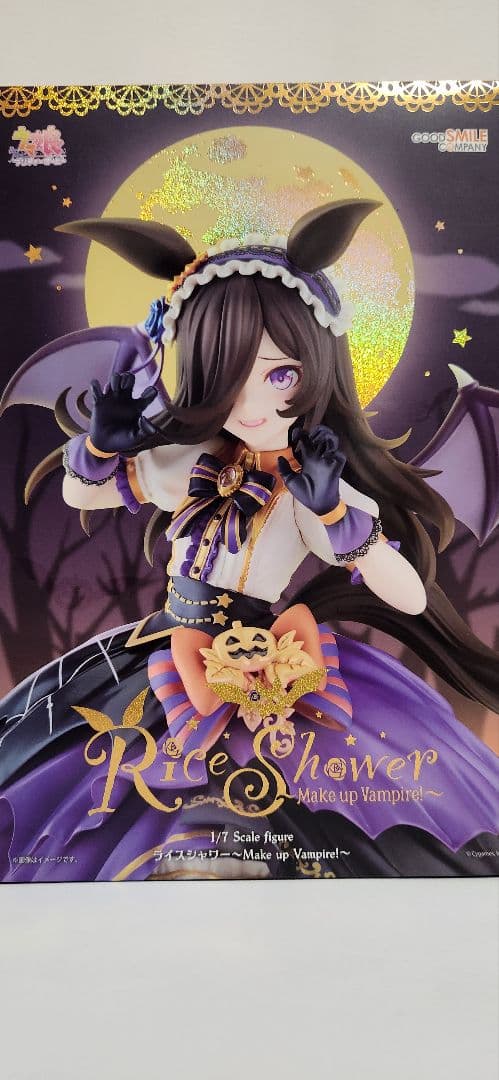 ウマ娘 ライスシャワー Make up Vampire!　グッスマ　フィギュア