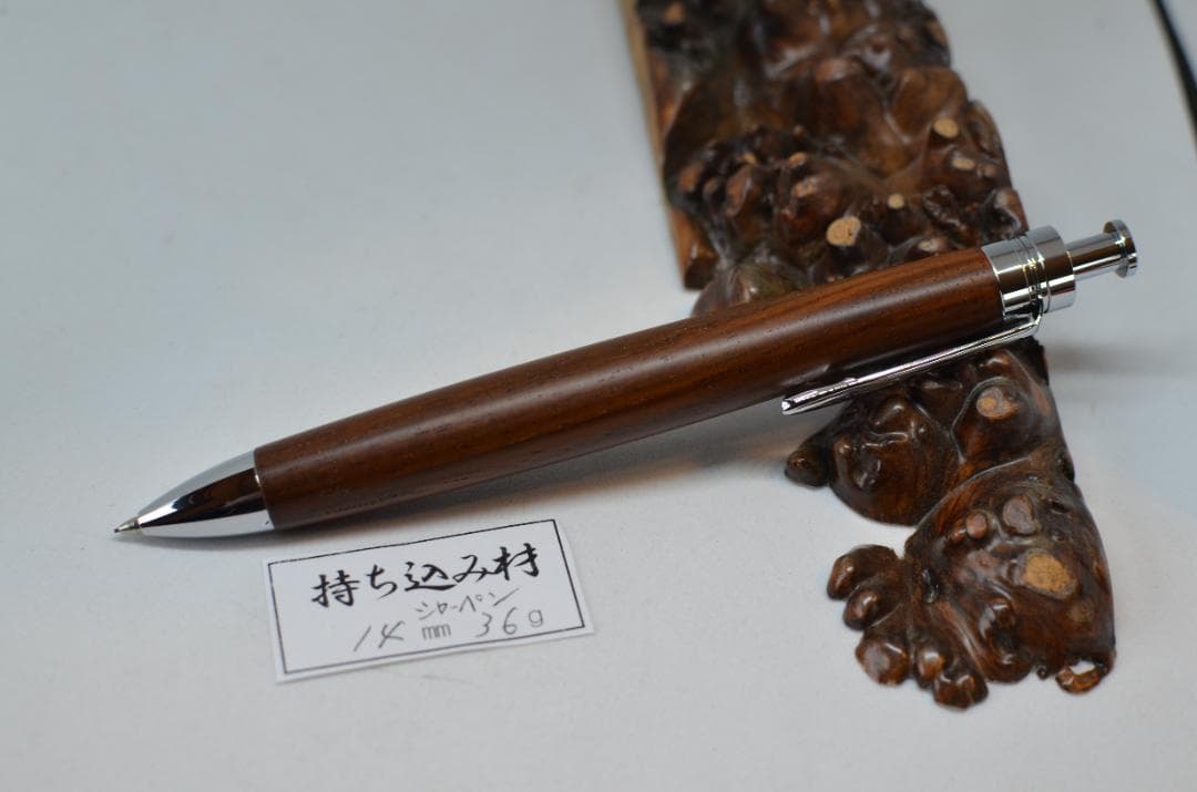 持ち込み材【ルナティック】完成いたしました。木軸　手作り　三神シャープペン