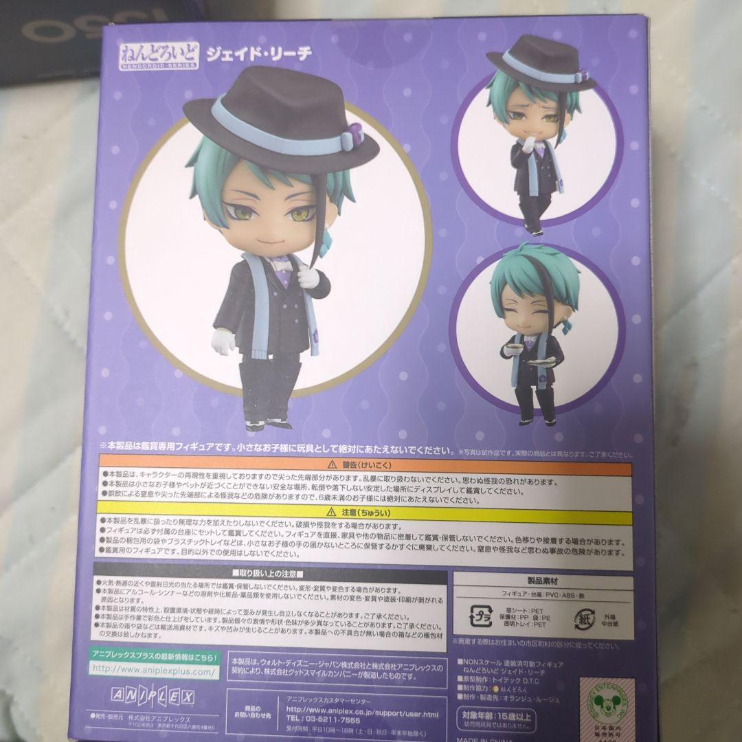 Light　sunny【3点とも新品未開封 ねんどろいどセット