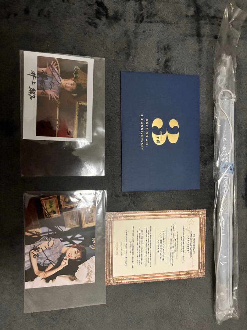 井上梨名　サイン　チェキ　まとめ売り　櫻坂46