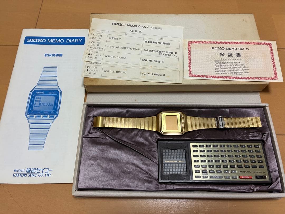 SEIKO UW02-0010 メモダイアリー ゴールド デジタル クオーツ