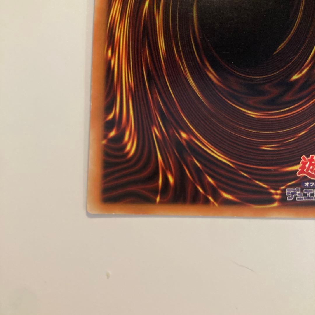 遊戯王　ガーディアンエアトス　亜シク　1枚