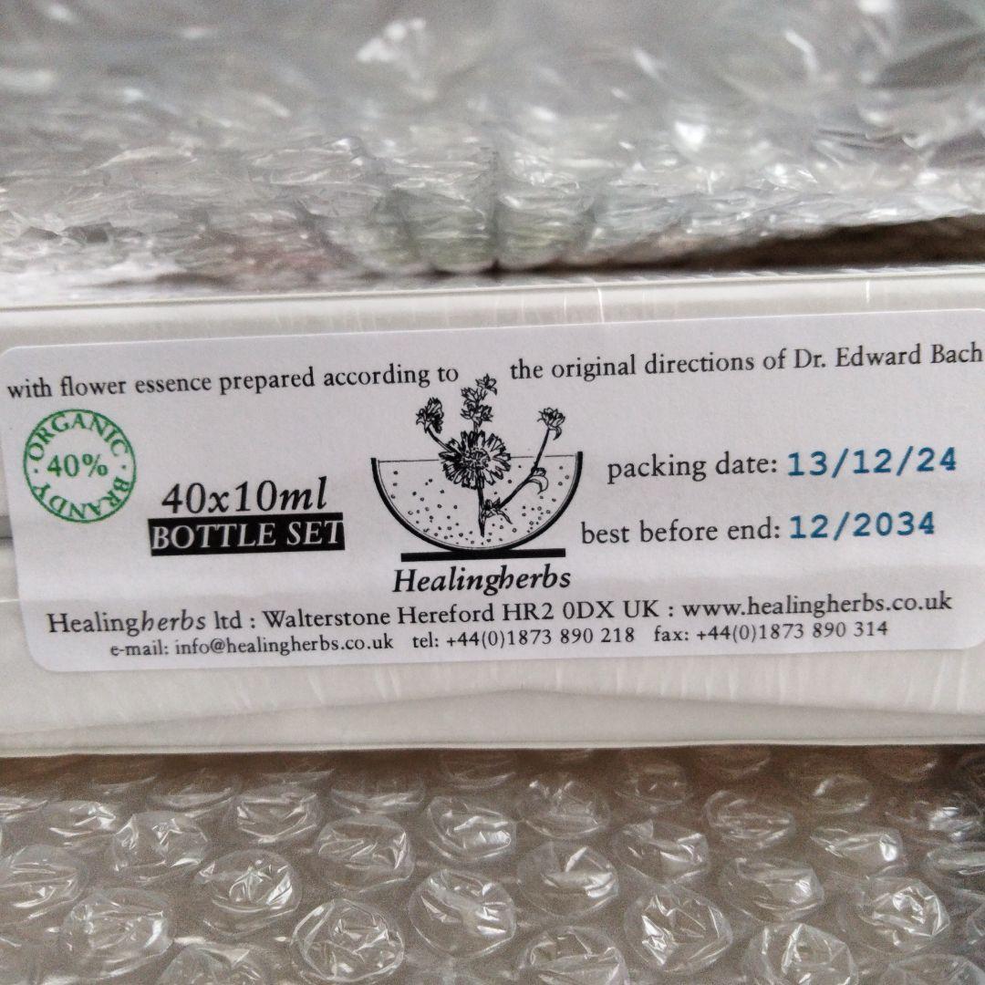 オマケ付き12/2034ヒーリングハーブス社フルセット■バッチフラワーレメディー