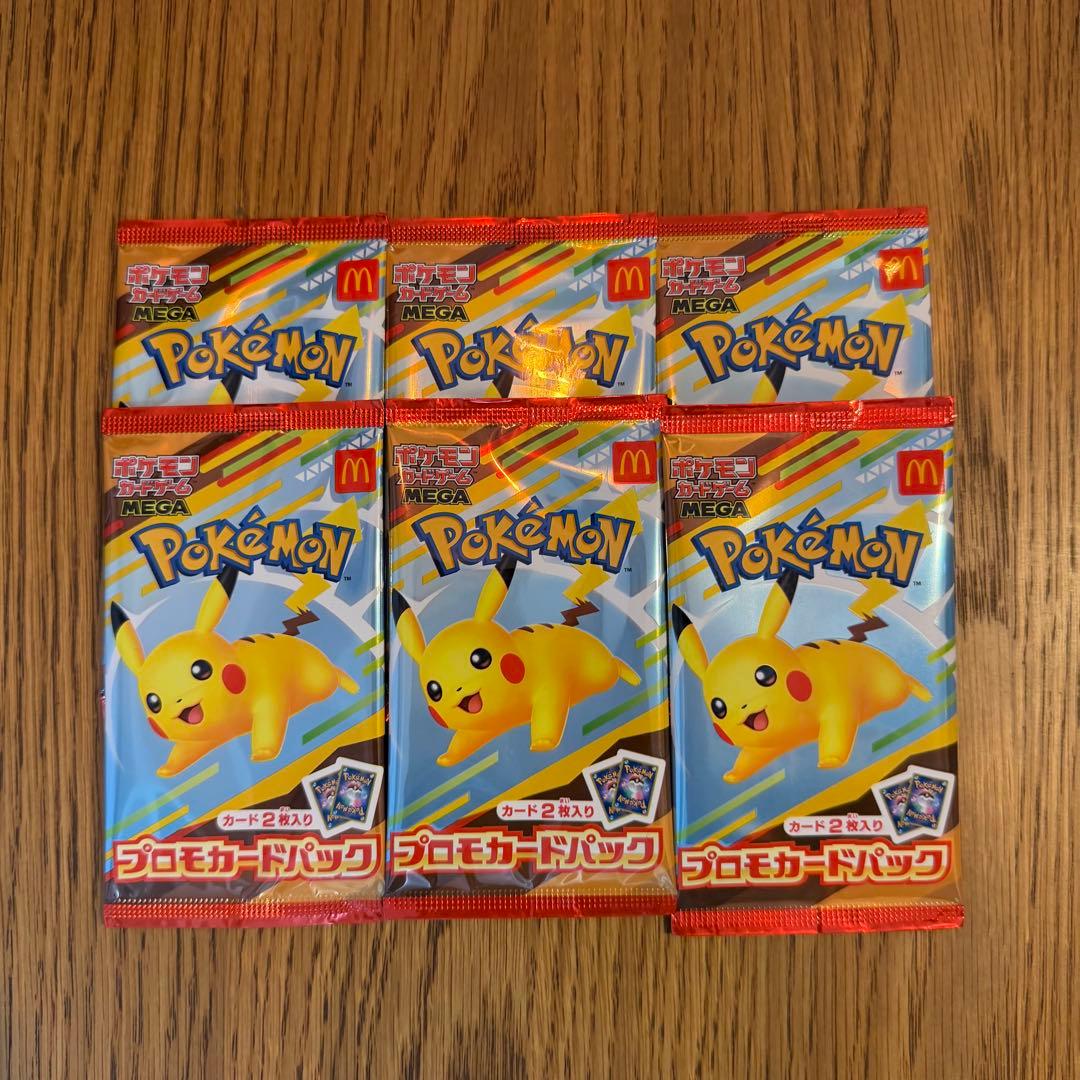ポケモンカード　マクドナルド限定プロモカードパック　6パックセット　新品未開封