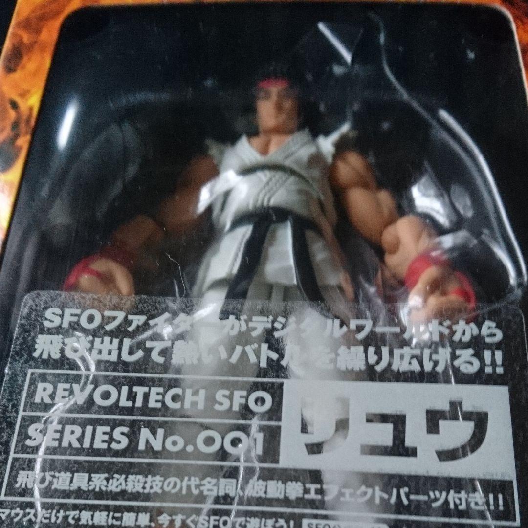 リボルテック SFO リュウ & テイラン フィギュア ストリートファイター