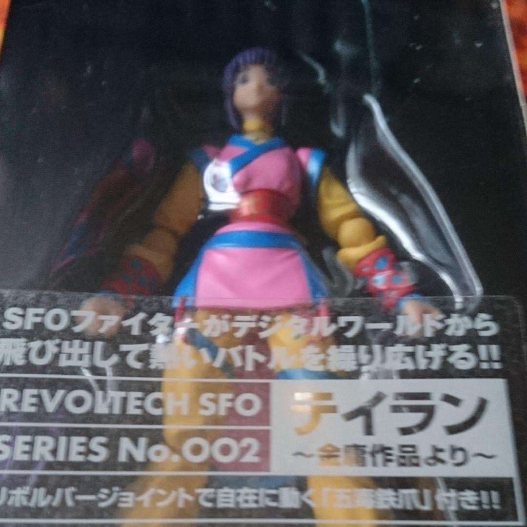 リボルテック SFO リュウ & テイラン フィギュア ストリートファイター