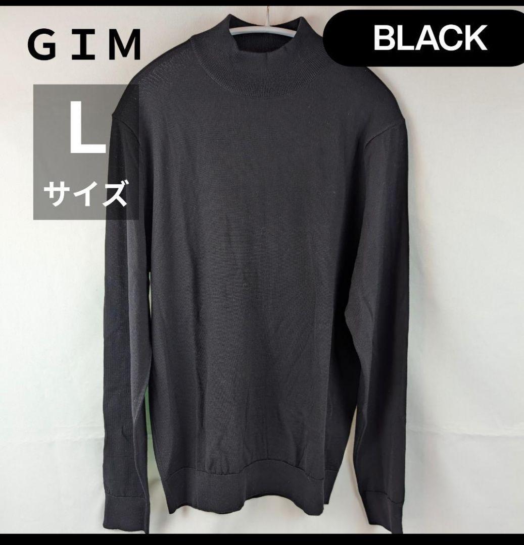 【専用】3点まとめ　モックネックニット