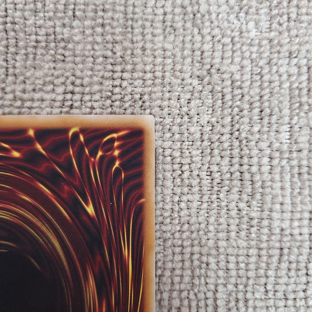 神炎皇ウリア 原作