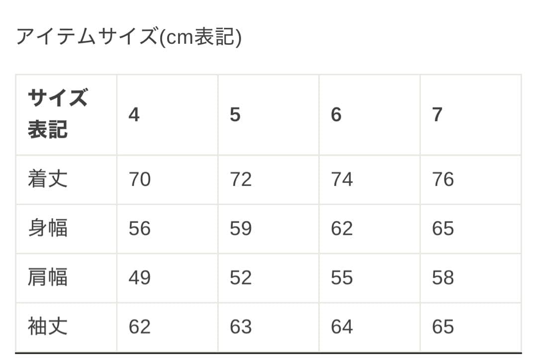 新品 ラッセルノ　RUSSELUNO ジップアップ　ニット　ビッグ　フーディー