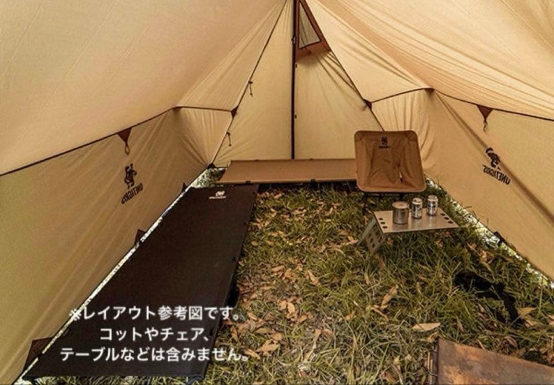 OneTigris（ワンティグリス）のテント「ROCDOMUS（ロックドムス）」