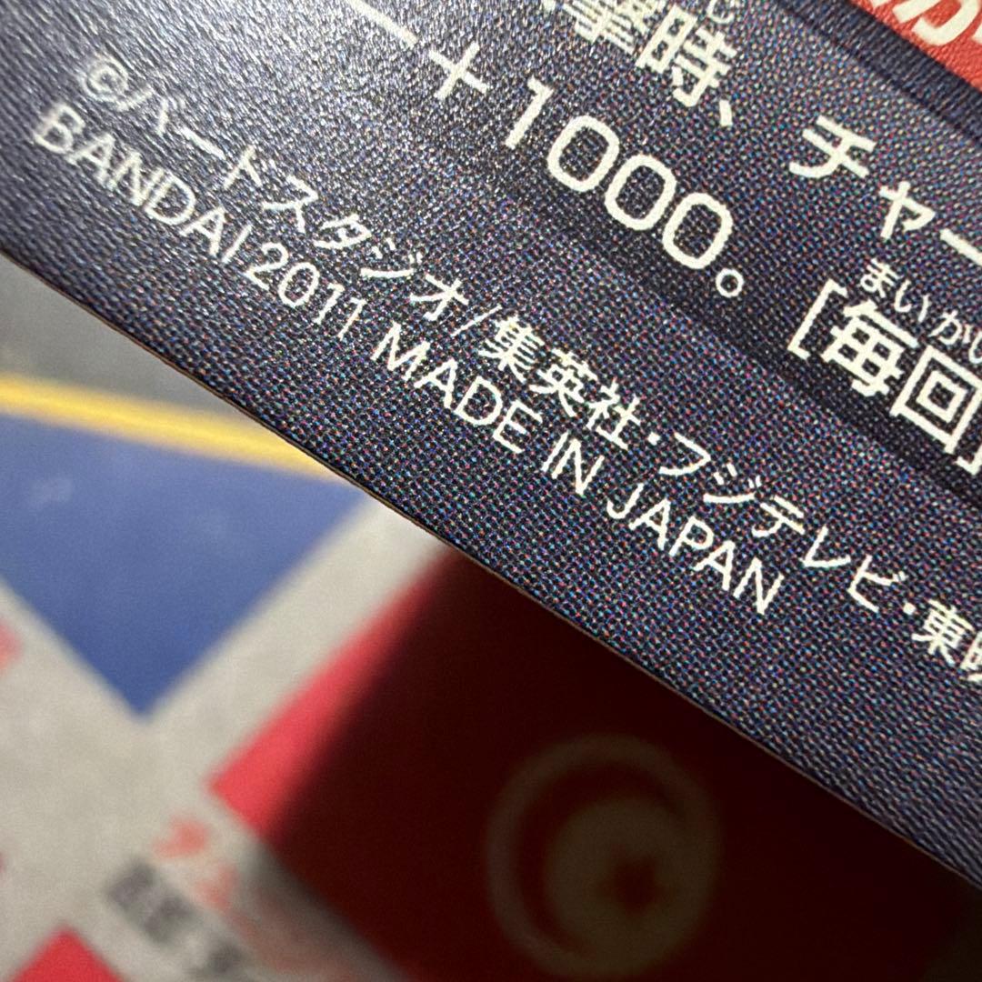 スーパードラゴンボールヒーローズ トランクス