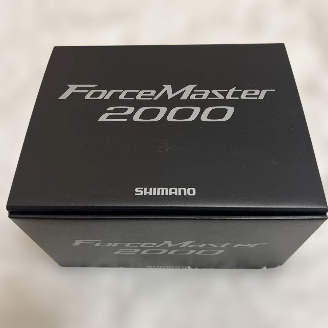 シマノホースマスター2000