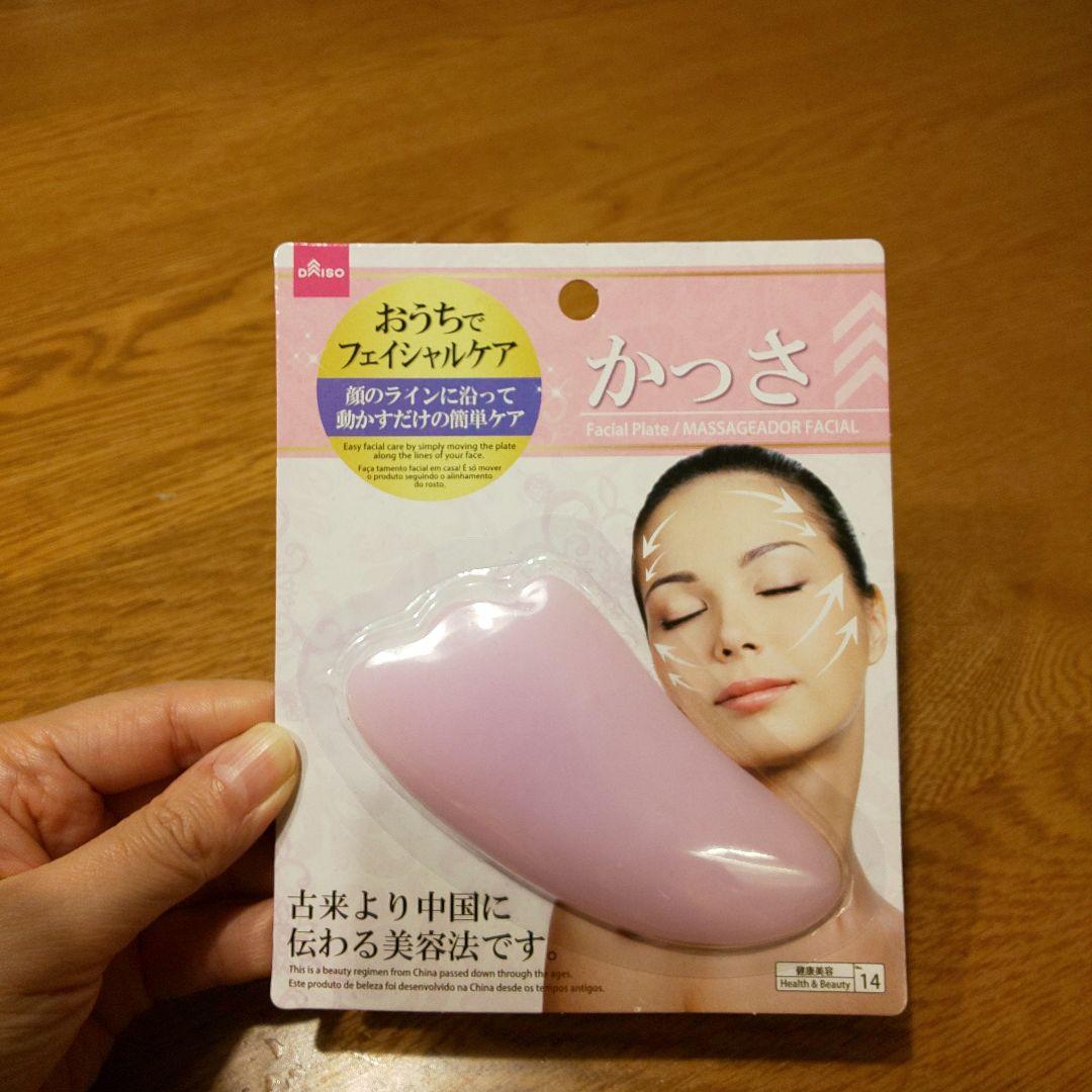 ザ・ダイソー FACIAL PLATE