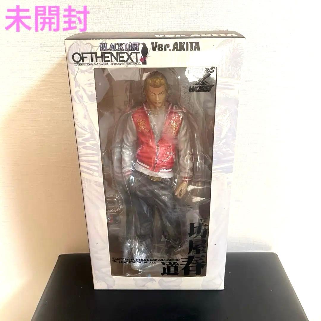 【未開封】坊屋春道　ブラックリストシリーズ　Ver: AKITA