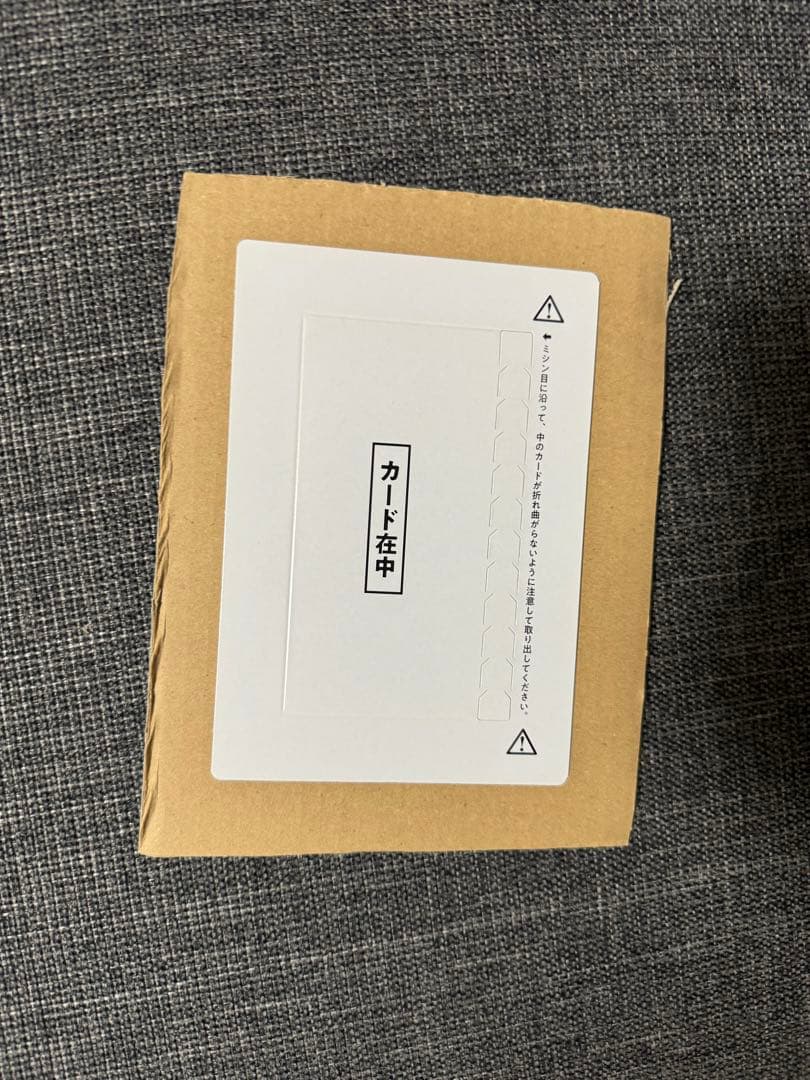 遊戯王カード　真エグゾディア　20thシークレット