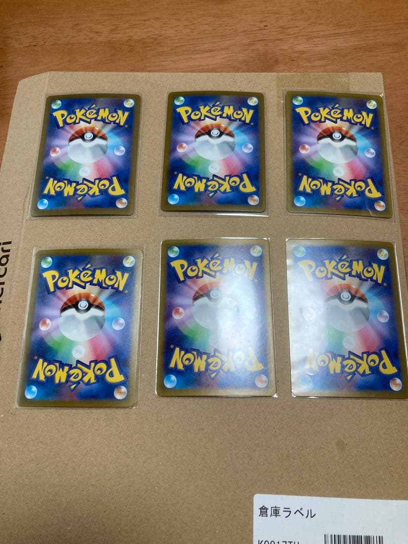 ポケモンカード セット（約140枚）