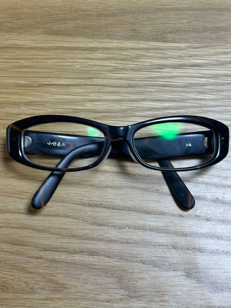 小竹長兵衛　メガネ　メガネ　T315 GRS