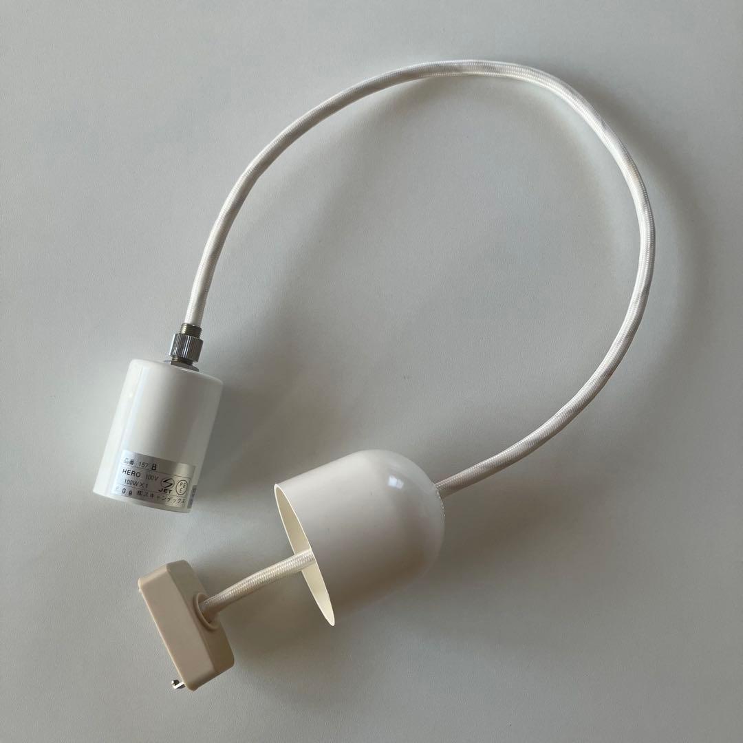 北欧デンマーク　レクリント　LE KLINT 157 ペンダントランプ　ヤマギワ