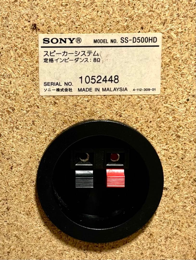 SONY HDD/CDコンポ NAS-D500HD 2009年製