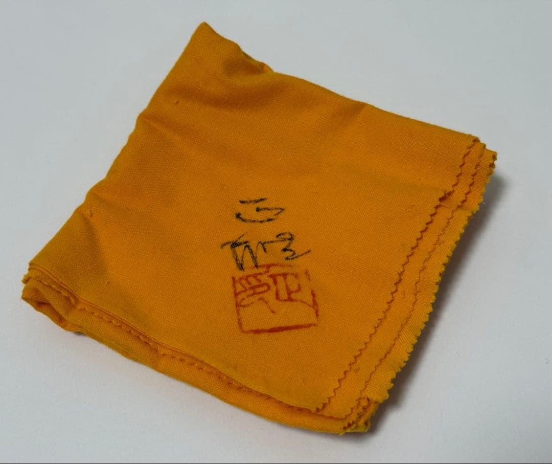 【未使用品】雅山窯 中島正雄　織部 黒 茶碗　茶道具