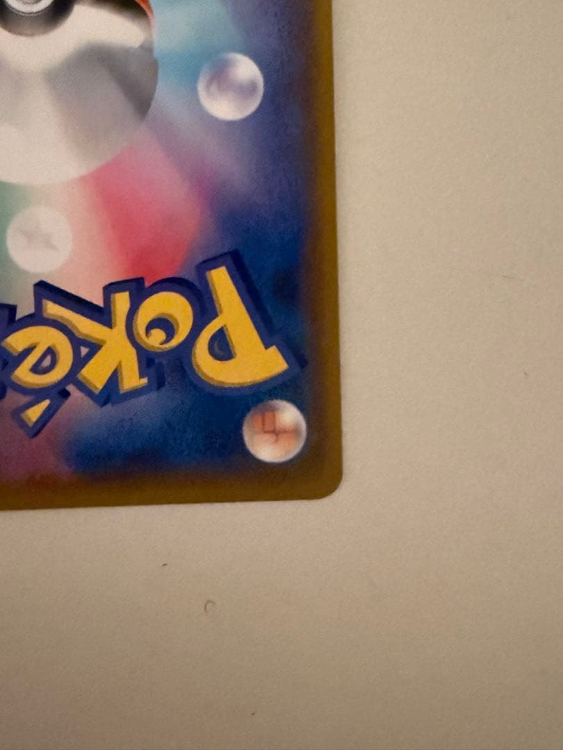 ミュウ ur s8a 25th anniversary collect