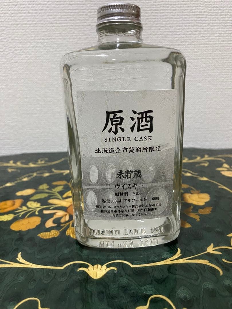 ニッカ　原酒 北海道余市蒸溜所限定　未貯蔵ウイスキー