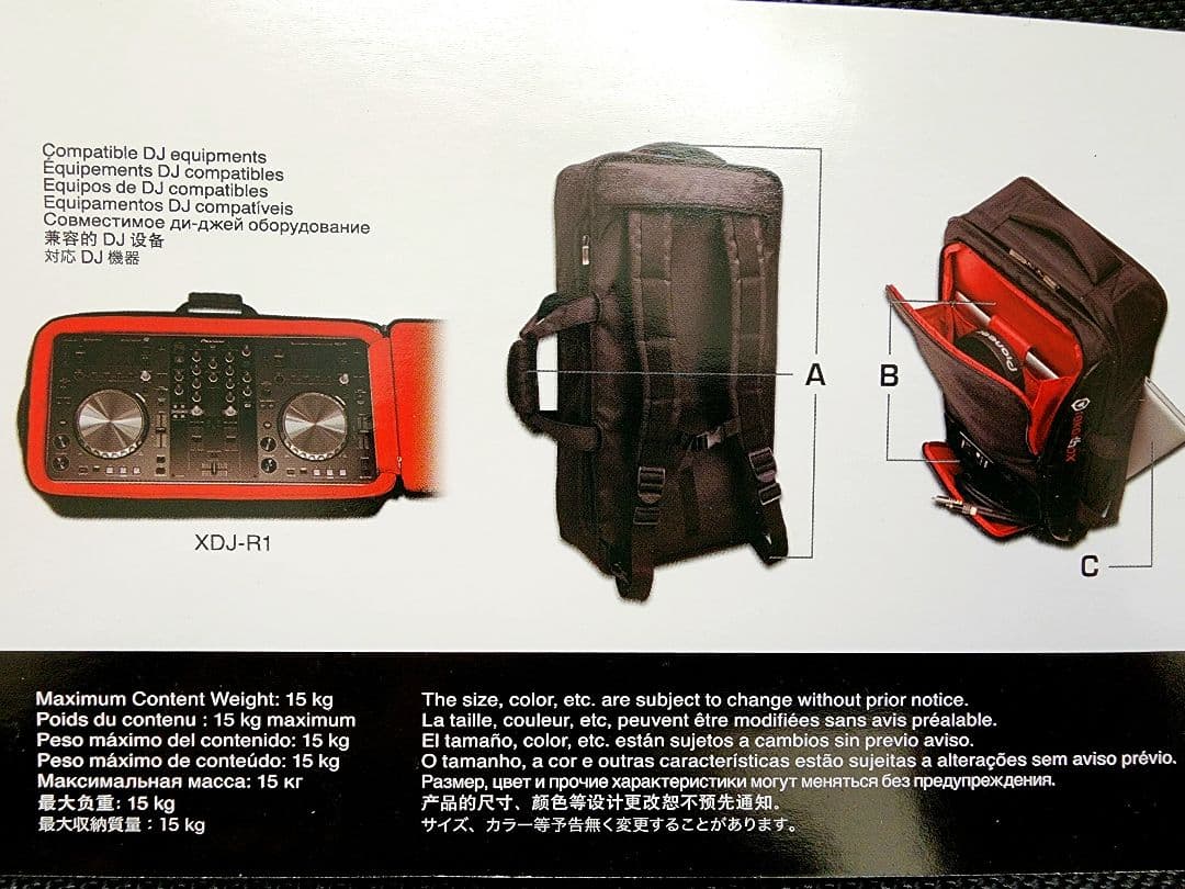 【美品】PIONEER XDJ-R1専用　バッグ　ケース　鞄　DJC-SC3
