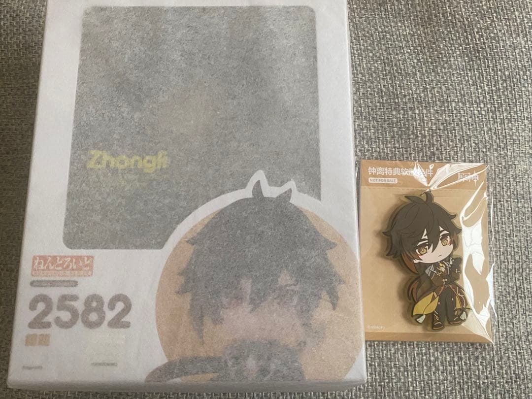 原神　鍾離　ねんどろいど