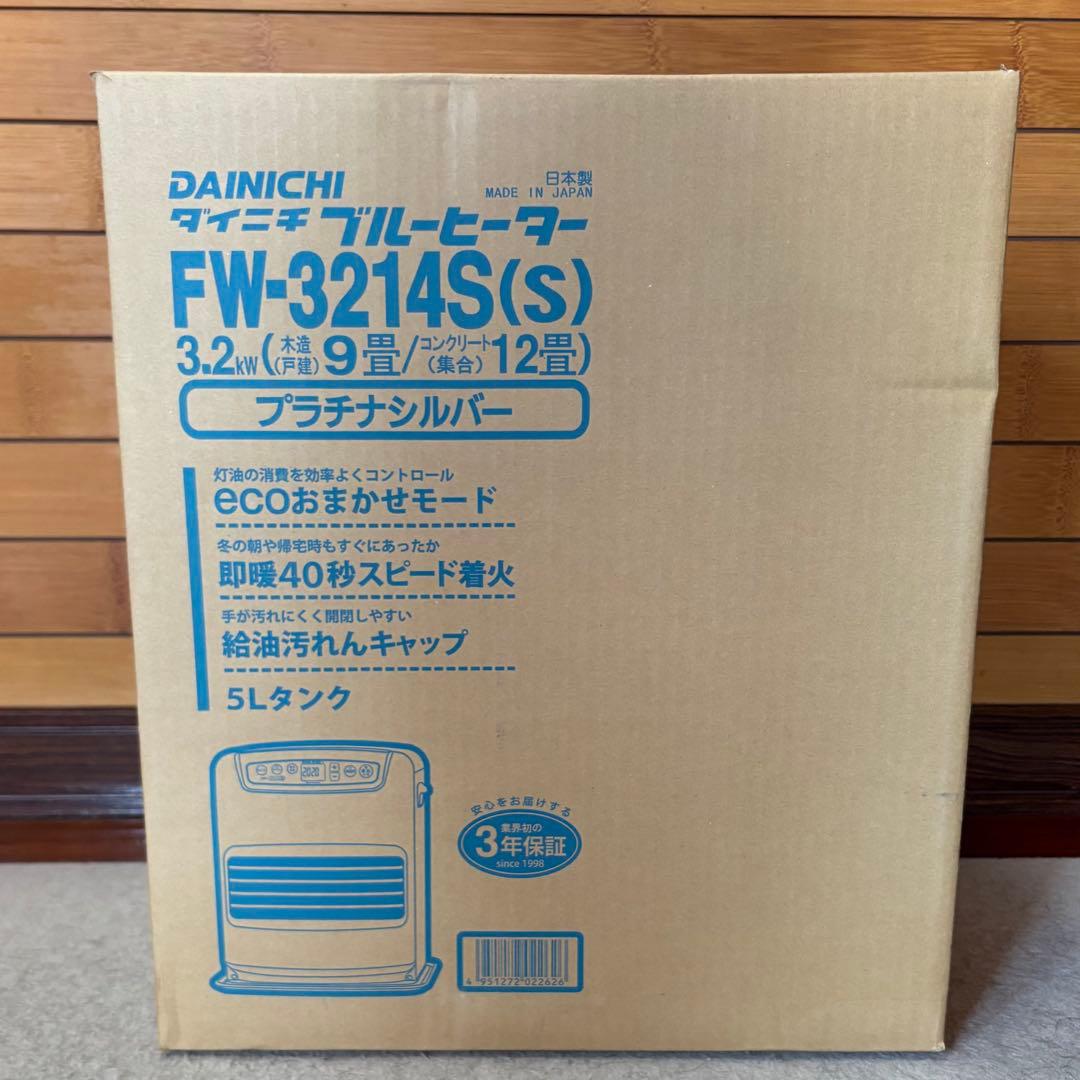 Dainichi FW-3214S(s) 石油ファンヒーター 3.2kW
