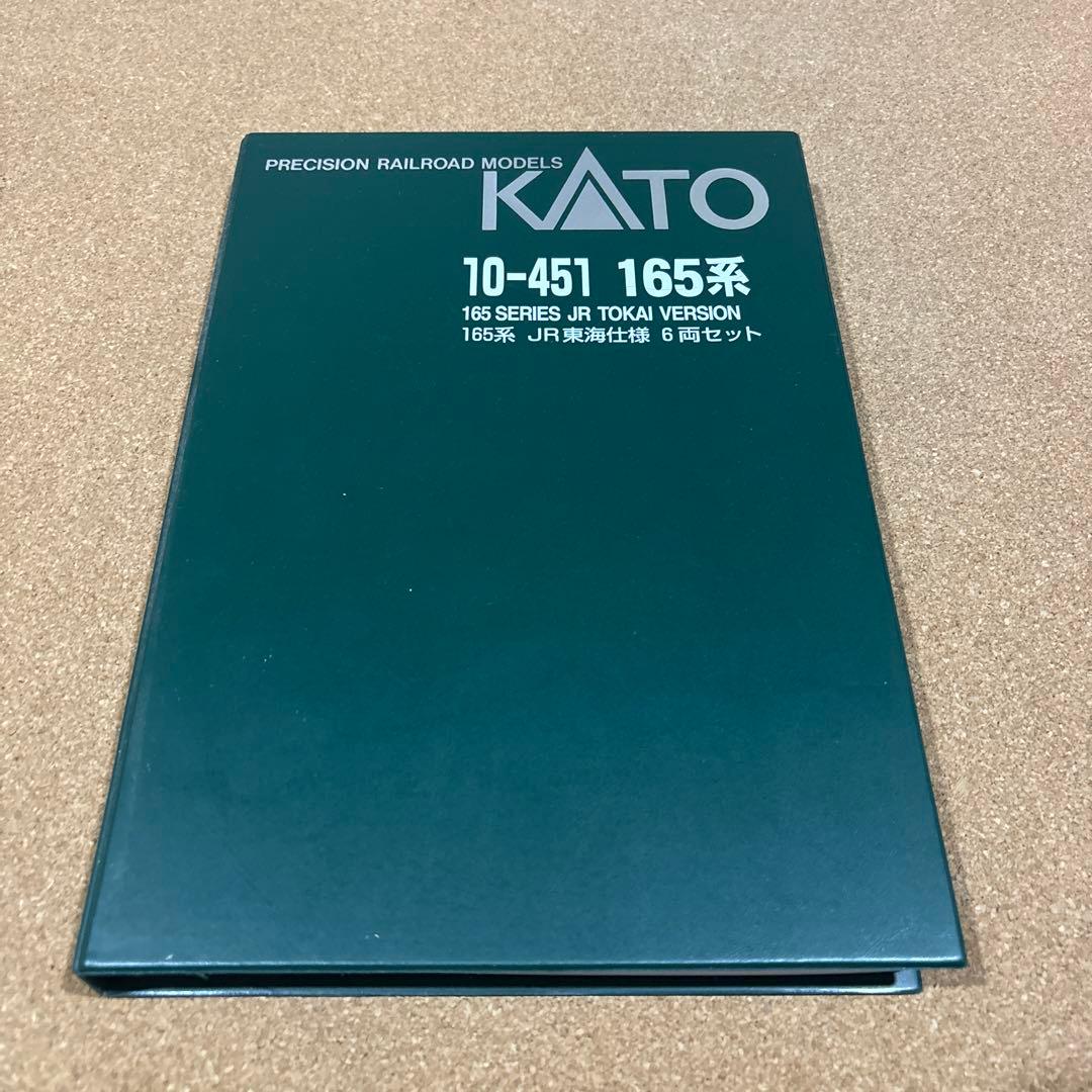 鉄道模型 KATO 10-451