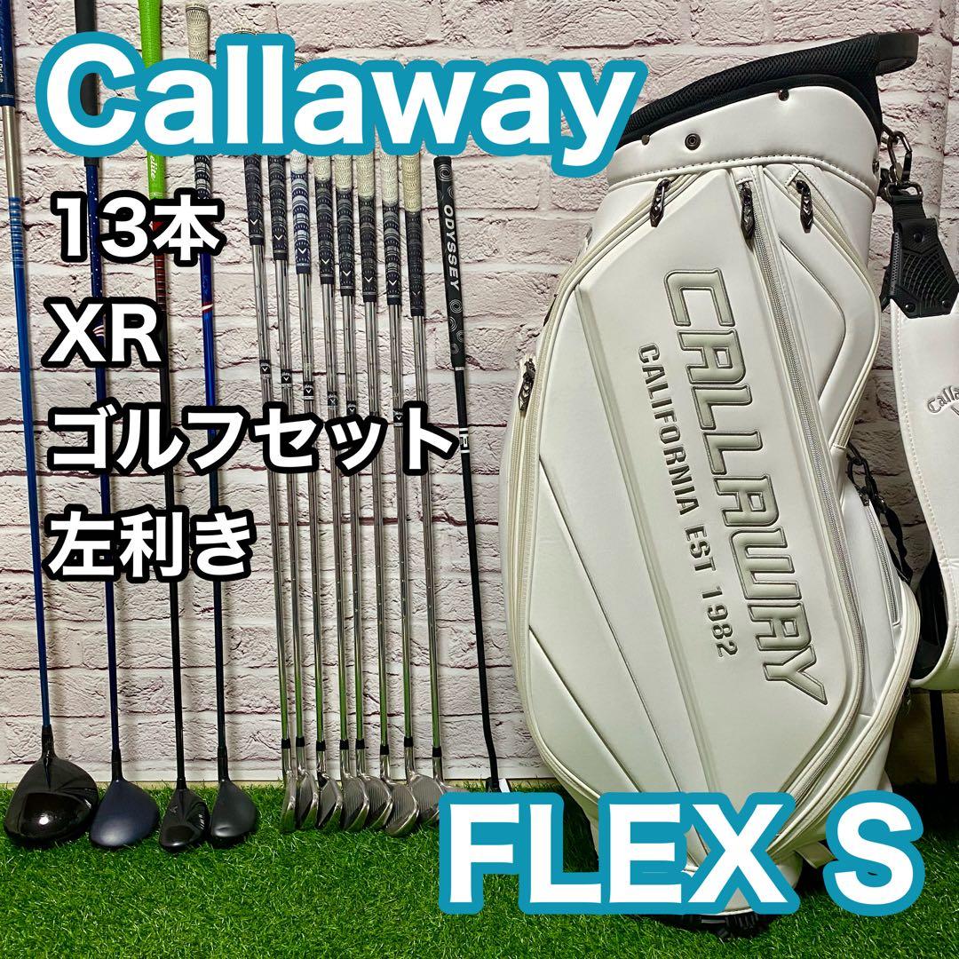 キャロウェイ XR レイザー ゴルフセット 13本 左 レフティ S メンズ