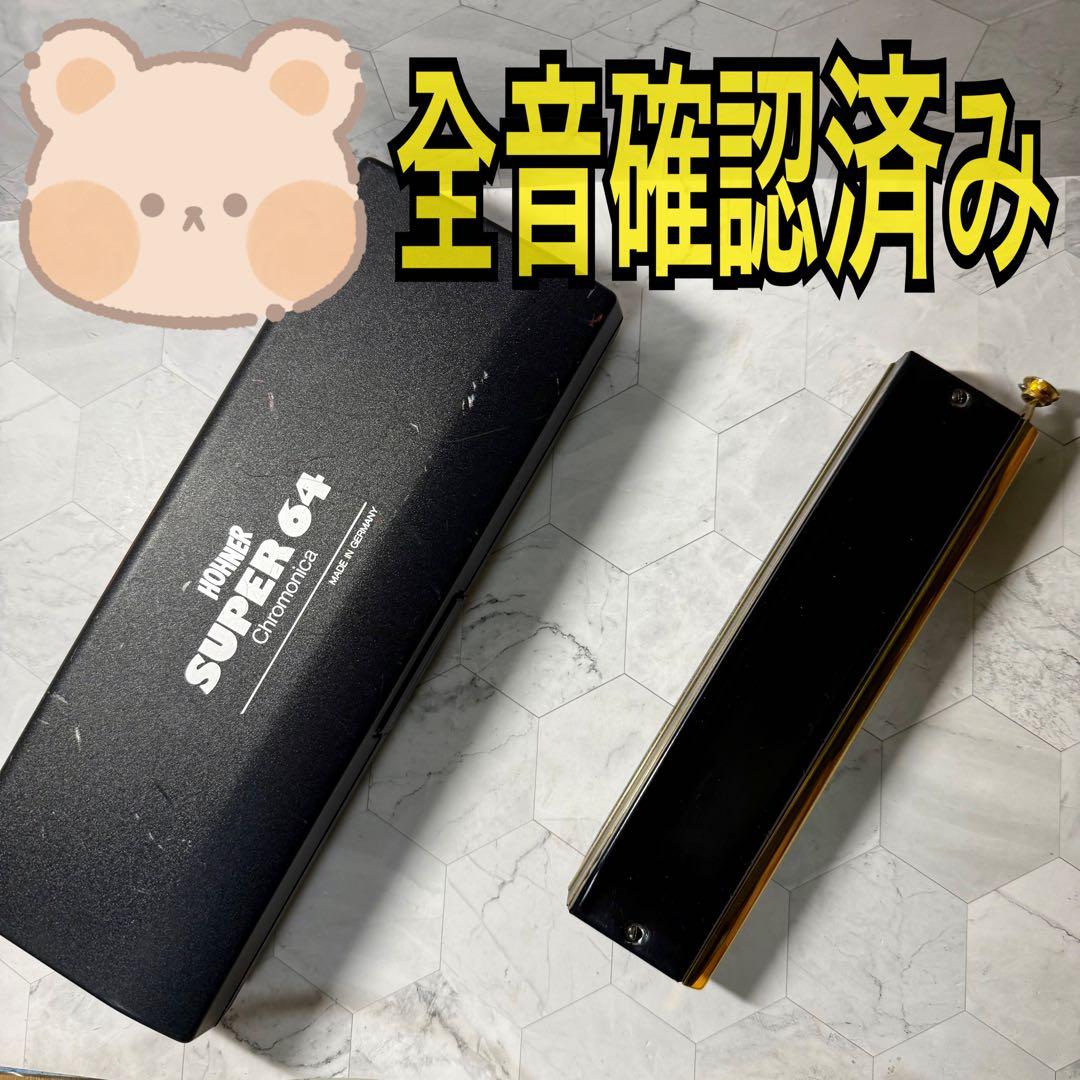 HOHNER ホーナー　SUPER64X クロマチックハーモニカ