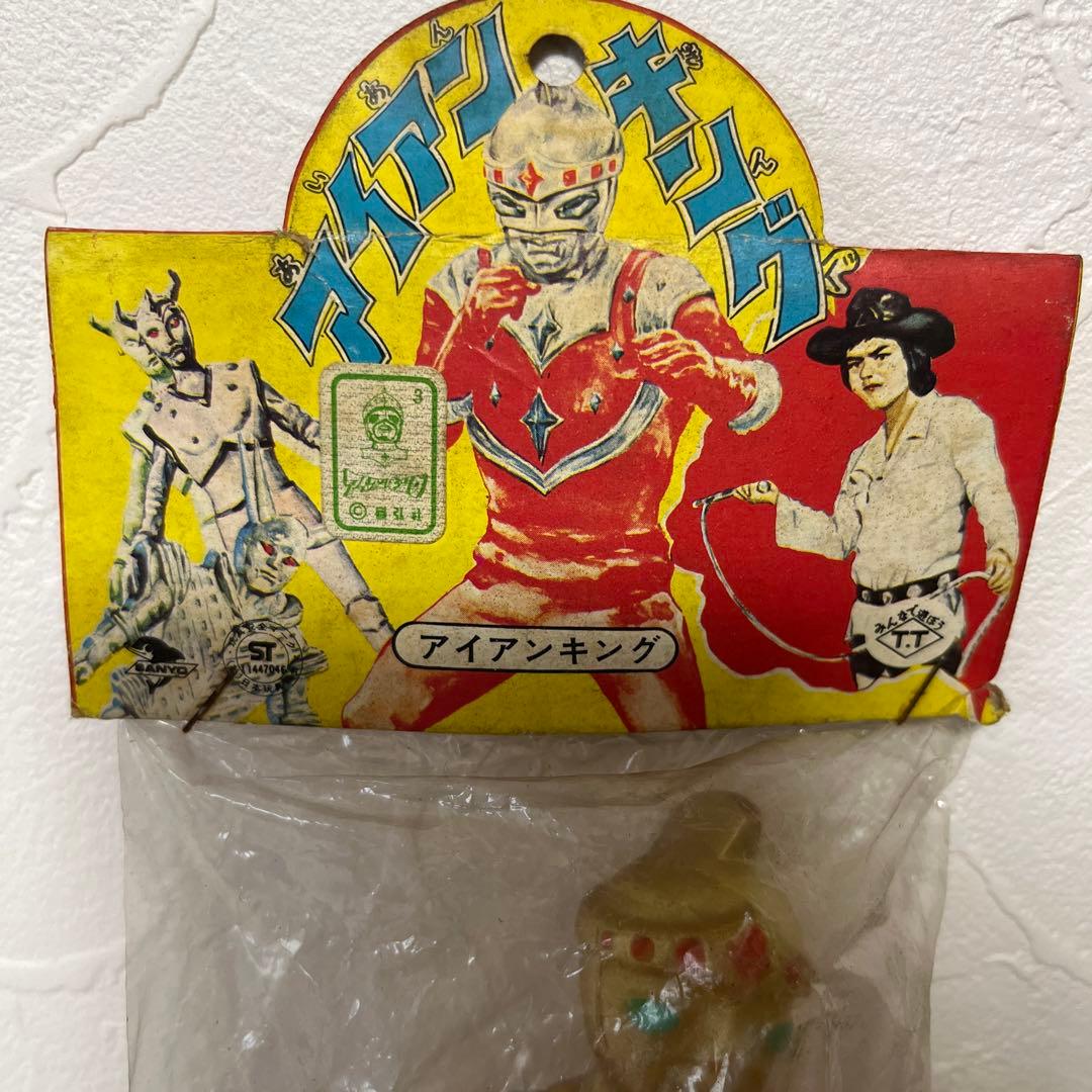 ⚠️デッドストック　アイアンキング　スケルトン　ミドルサイズ　ソフビ
