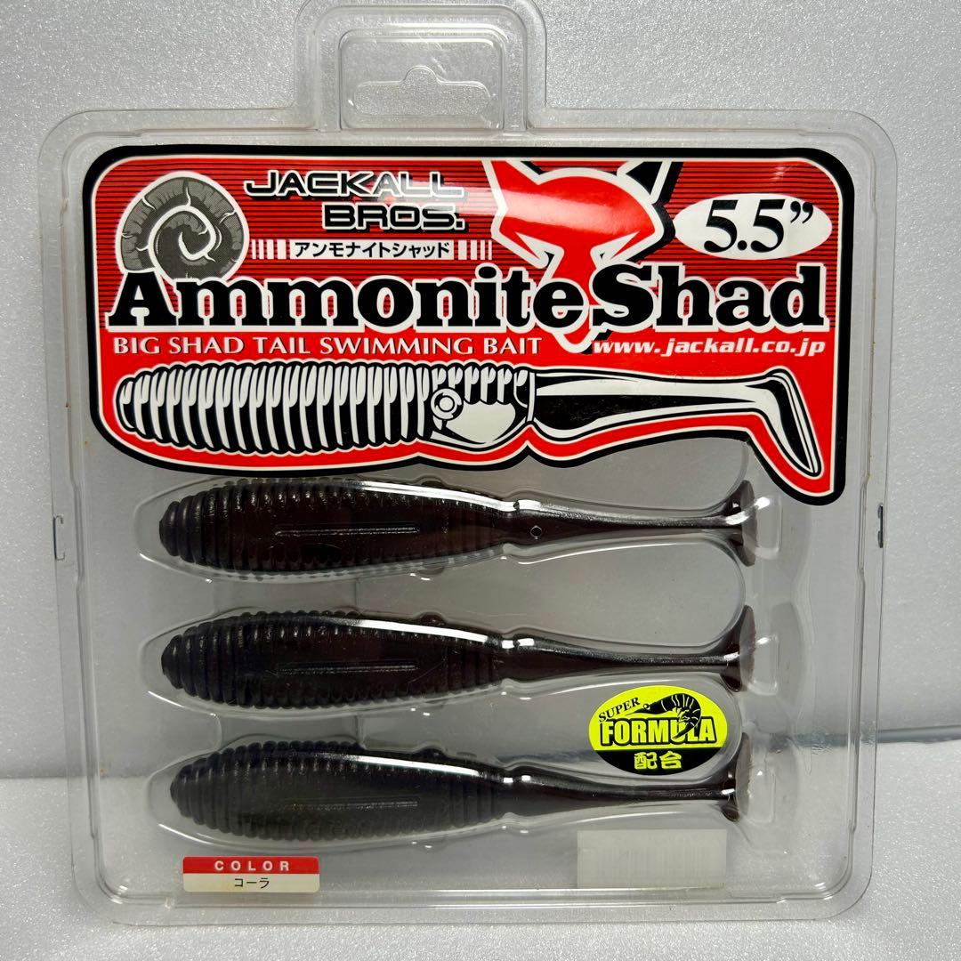 JACKALL　アンモナイトシャッド　ZAPPU P.Dチョッパー　サスカート