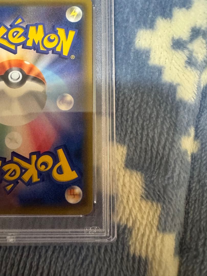 サナ　SR [XY-BEST 185/171] psa10