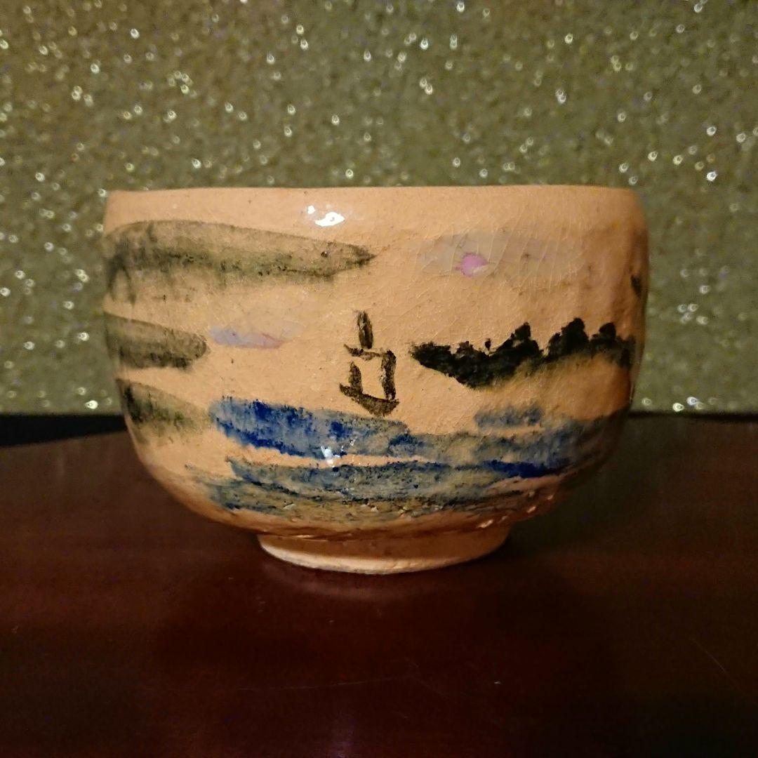 希少 真作『遠浦帰帆図 赤楽茶碗』小林和作絵 治山路翁造 楽茶碗 新品未使用