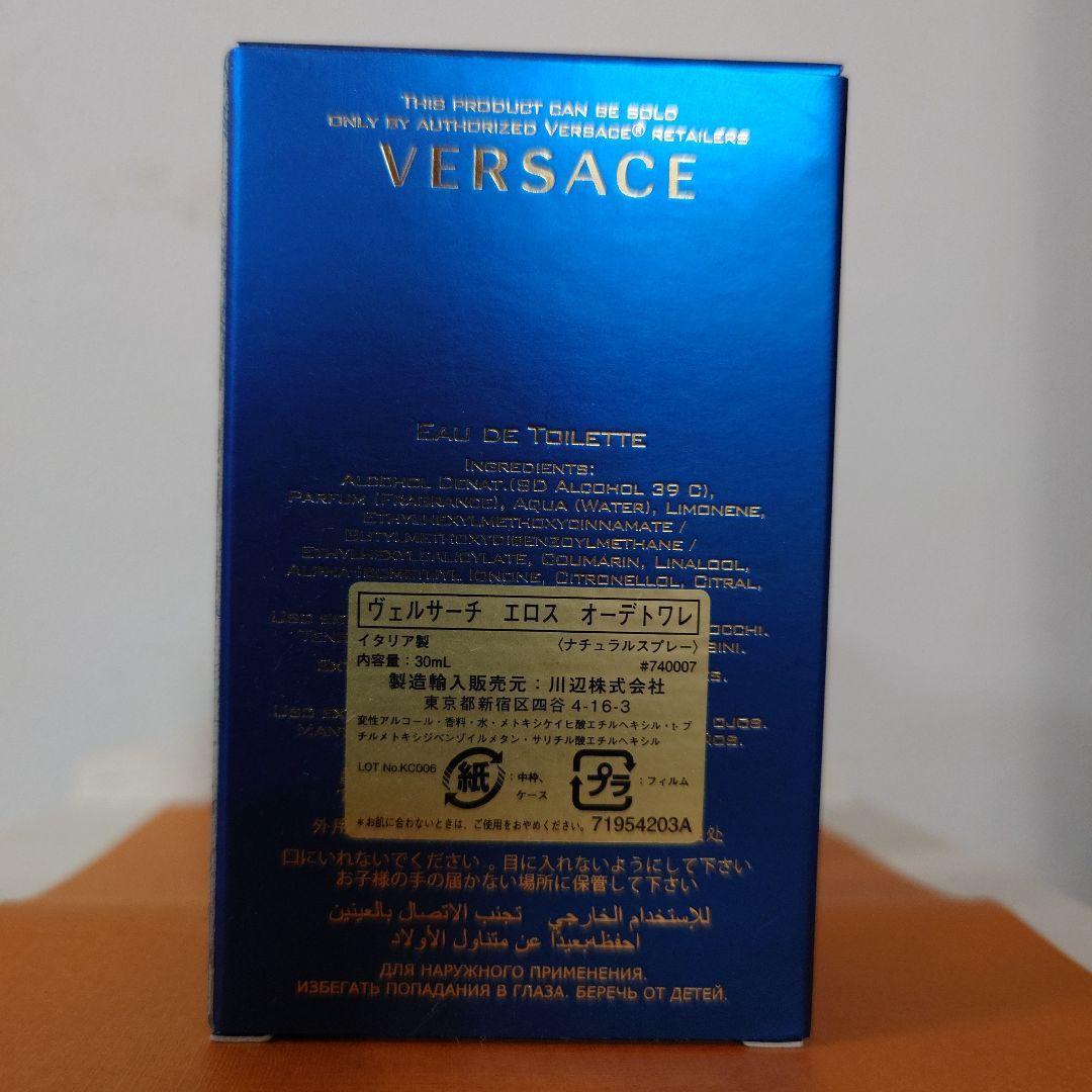 VERSACE EROS オードトワレ 30ml