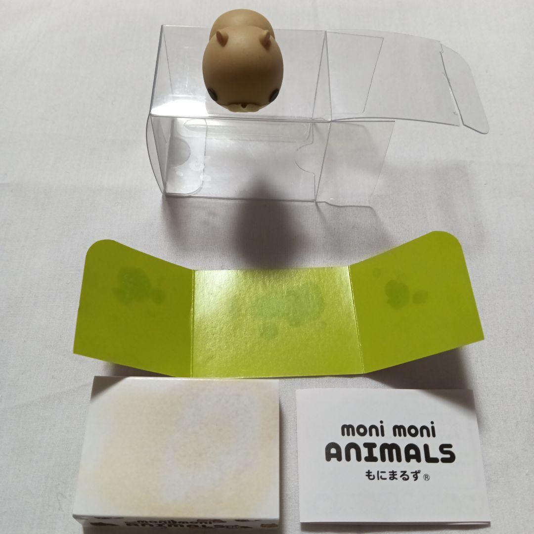 moni moni ANIMALS もにまるず　カワウソ(キャラメル)