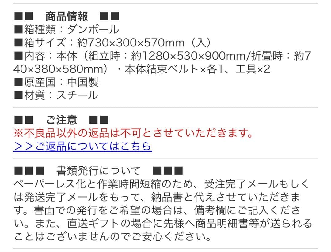 【新品未使用】シンプルスタイルKCD SS-H16 折りたたみ自転車 アイボリー