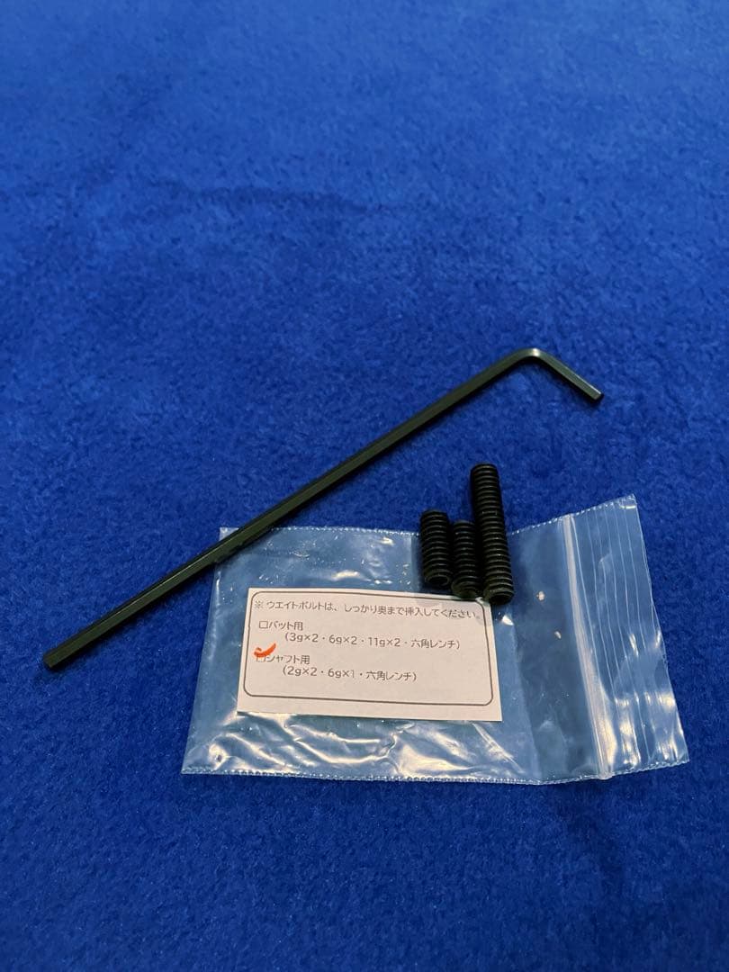 「OWLトリファイド ローローストハードメイプル　シルバーリング(早川工房)」