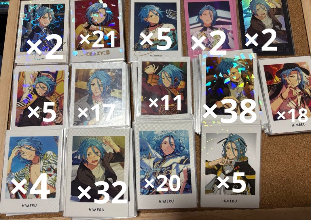 あんスタ　HiMERU まとめ売り