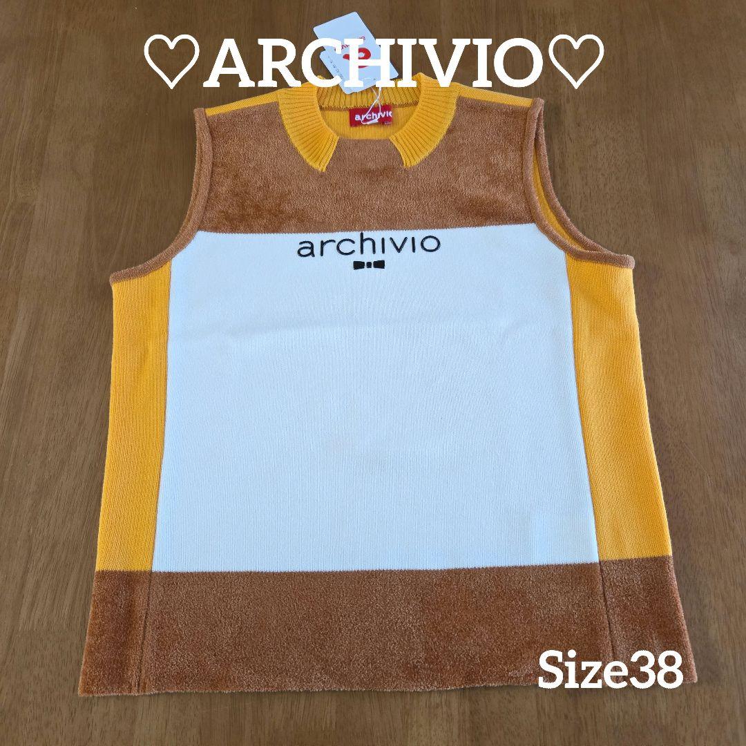 archivio レディースニットベスト サイズ38