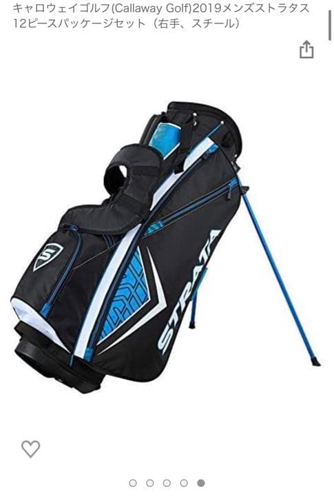 ゴルフバック、クラブセット