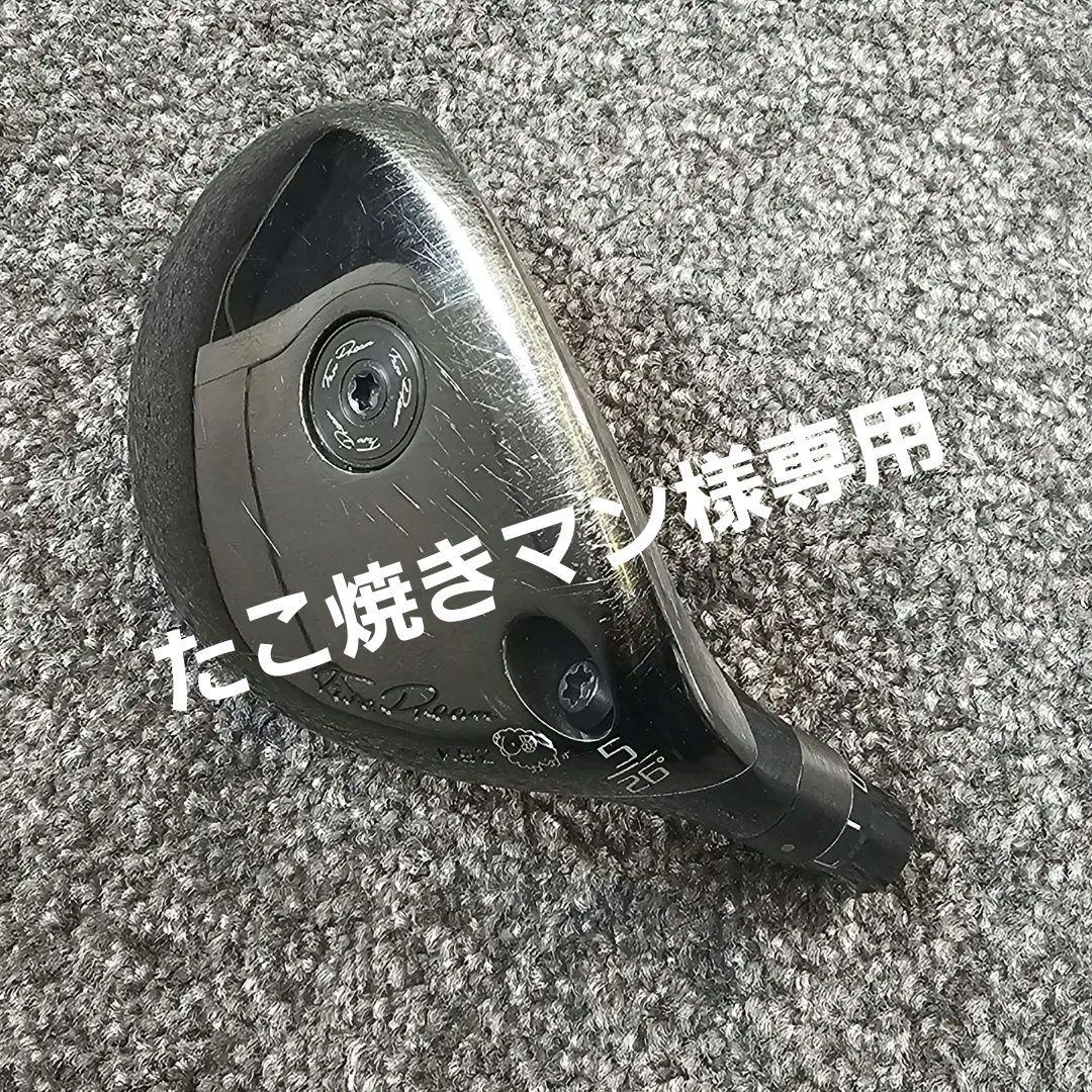 フソウドリーム(FUSODREAM) KS2 U5 26°