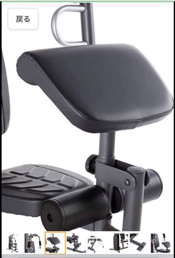 MAREY 多機能トレーニングマシン　 ウェイト68kg おまけ付き❗️