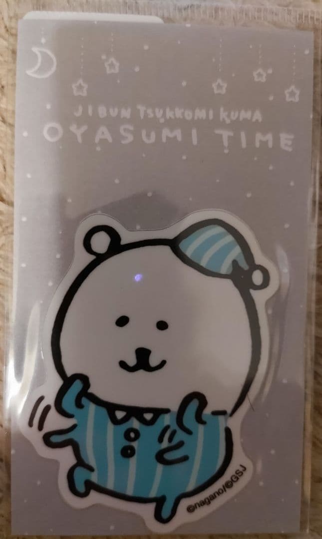 レア　自分ツッコミくま カフェ＆一番くじ ステッカー 14種