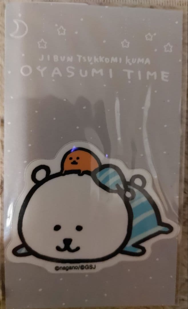 レア　自分ツッコミくま カフェ＆一番くじ ステッカー 14種