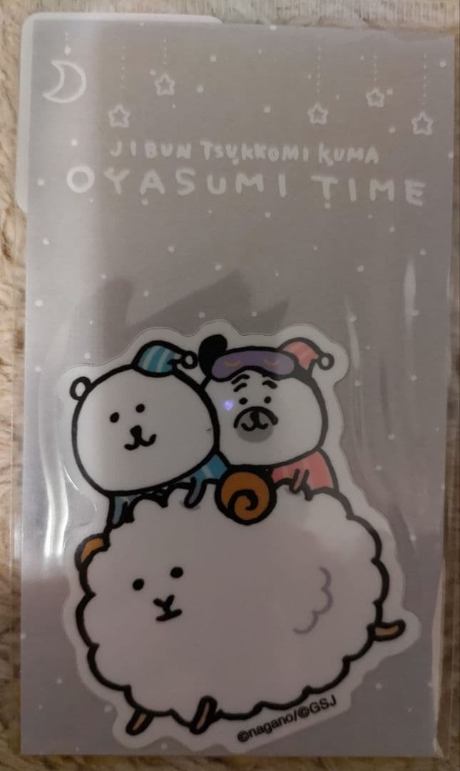 レア　自分ツッコミくま カフェ＆一番くじ ステッカー 14種